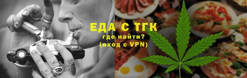 Cannafood конопля  наркошоп  Мосальск 