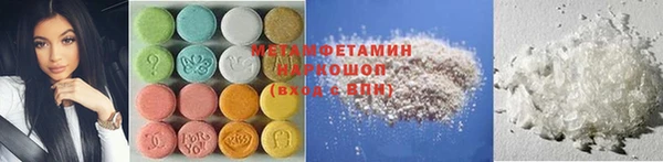 mdma Верхний Тагил