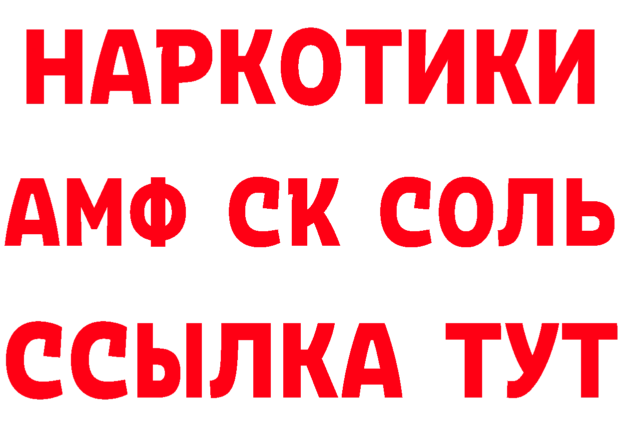 Что такое наркотики дарк нет формула Мосальск